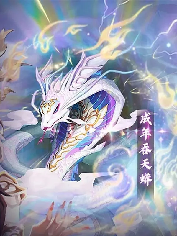 鬥破蒼穹三年之約官方遊戲卡片視覺
